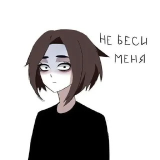 🙂 emoji хуй знает че отъебись @petr_yamanov Telegram sticker 11 of 27
