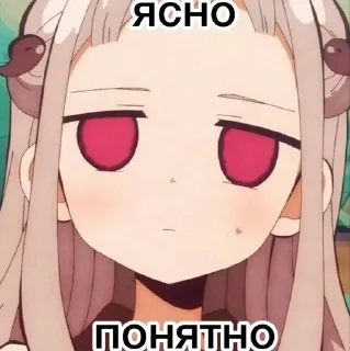 🤨 emoji хуй знает че отъебись @petr_yamanov Telegram sticker 23 of 27