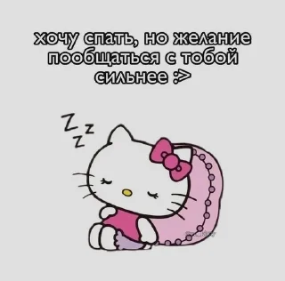 🌟 emoji Ты милашка Telegram sticker 9 of 40