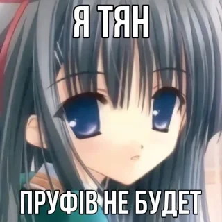 Sticker from идинахуй