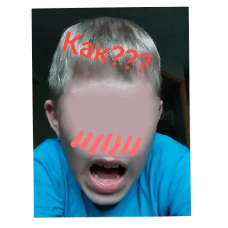 🤨 emoji Мои стикеры Telegram sticker 22 of 28