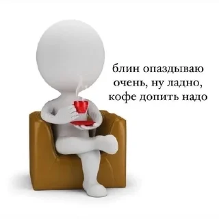 Sticker from мемчики