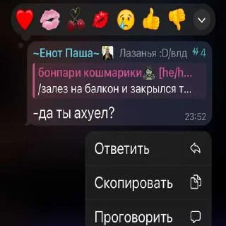 Sticker from Eurovision 🤩 ➡️ @Ctikerubot