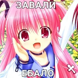 Sticker from Няшки ван лав ➡️ @Ctikerubot