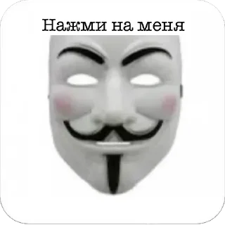 Sticker from АНТИ-КВД: @ANTIkvadrobika645