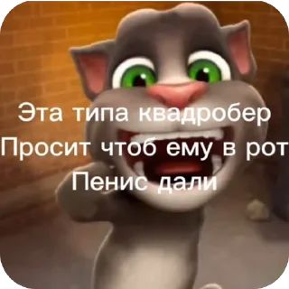 Sticker from АНТИ-КВД: @ANTIkvadrobika645