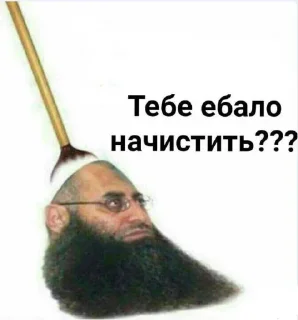 Sticker from Картин очьки парт три