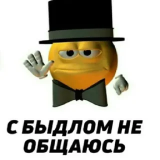 🕋 emoji pack_SCOTOBAZA_fromXaNmA Telegram sticker 5 of 120