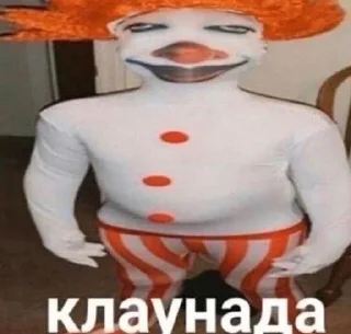 🤡 emoji pack_SCOTOBAZA_fromXaNmA Telegram sticker 22 of 120