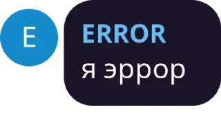 Sticker from любимый чат
