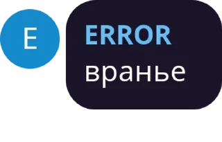 Sticker from любимый чат