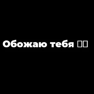 😅 emoji Мой стикерпак @moyi_stikery_bot Telegram sticker 8 of 120