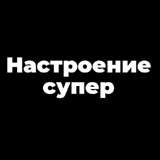 🤣 emoji Мой стикерпак @moyi_stikery_bot Telegram sticker 18 of 120