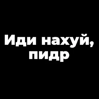 😃 emoji Мой стикерпак @moyi_stikery_bot Telegram sticker 7 of 120