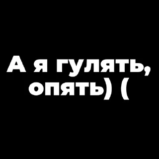 🤣 emoji Мой стикерпак @moyi_stikery_bot Telegram sticker 13 of 120