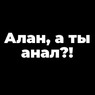 😘 emoji Мой стикерпак @moyi_stikery_bot Telegram sticker 10 of 120
