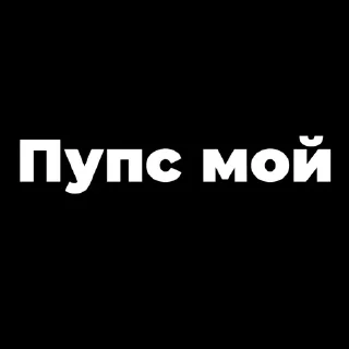 😃 emoji Мой стикерпак @moyi_stikery_bot Telegram sticker 11 of 120