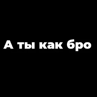 😃 emoji Мой стикерпак @moyi_stikery_bot Telegram sticker 19 of 120