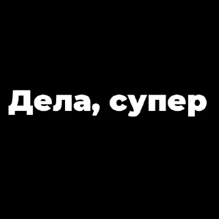 😀 emoji Мой стикерпак @moyi_stikery_bot Telegram sticker 15 of 120