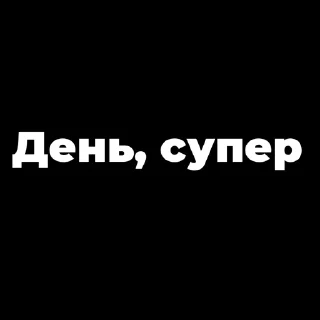 😅 emoji Мой стикерпак @moyi_stikery_bot Telegram sticker 16 of 120