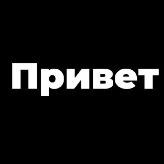 😎 emoji Мой стикерпак @moyi_stikery_bot Telegram sticker 21 of 120