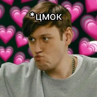 Sticker from Love — @stckrRobot