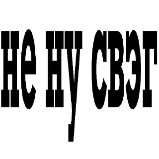 привет sticker 1