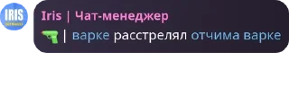 🔫 emoji шляпный чат🎩 pack by @QuotLyBot Telegram sticker 3 of 13