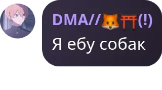🎋 emoji шляпный чат🎩 pack by @QuotLyBot Telegram sticker 11 of 13