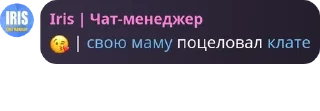 😘 emoji шляпный чат🎩 pack by @QuotLyBot Telegram sticker 2 of 13