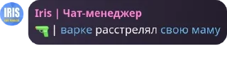 🔫 emoji шляпный чат🎩 pack by @QuotLyBot Telegram sticker 1 of 13