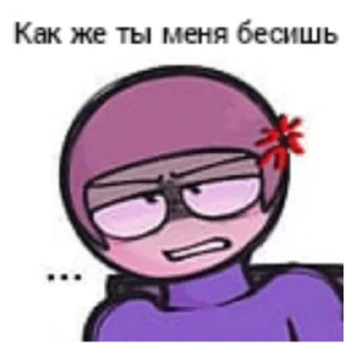 😠 emoji Стикер Пак в честь 150 участников расширения версия Telegram sticker 9 of 40