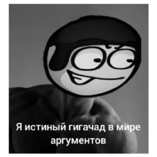 Sticker from Стикер Пак в честь 150 участников расширения версия