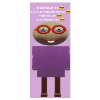 🤓 emoji Стикер Пак в честь 150 участников расширения версия Telegram sticker 19 of 40
