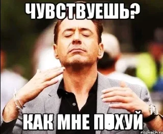 Sticker from пикчи для вп