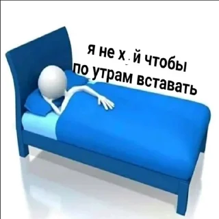 Sticker from пикчи для вп