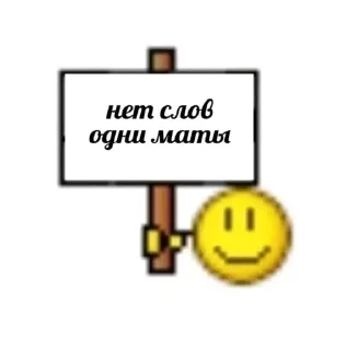 Sticker from пикчи для вп