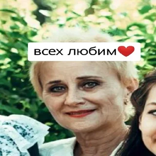 Sticker from лицей