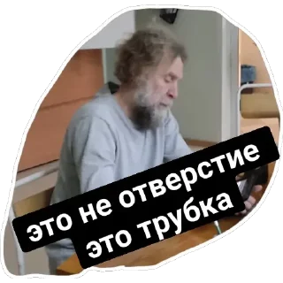 Sticker from Лицей