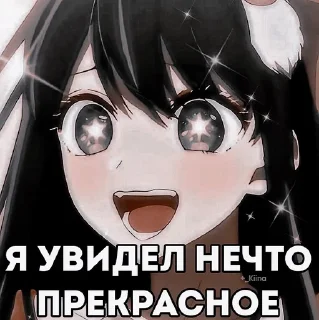 🌟 emoji 𝙬öæ𝙚 𝙨𝙪𝙥𝙧𝙚𝙢𝙖𝙘𝙮 Telegram sticker 16 of 16