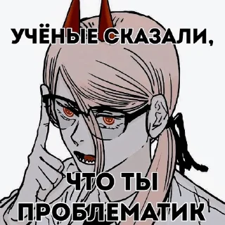 Sticker from 𝙬öæ𝙚 𝙨𝙪𝙥𝙧𝙚𝙢𝙖𝙘𝙮