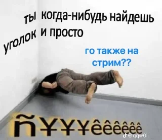 🌟 emoji Стрим Telegram sticker 5 of 8