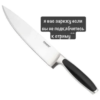 🌟 emoji Стрим Telegram sticker 6 of 8