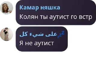🍠 emoji Течные амешки.~ ах ах🦄🐢🇺🇸� pack by @QuotLyBot Telegram sticker 5 of 120