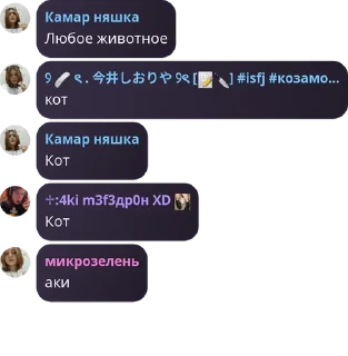 🧑‍⚖️ emoji Течные амешки.~ ах ах🦄🐢🇺🇸� pack by @QuotLyBot Telegram sticker 23 of 120