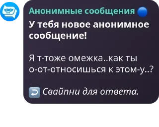 Sticker from Течные амешки ~ ах ах🦄🐢🇺🇸� pack by @QuotLyBot