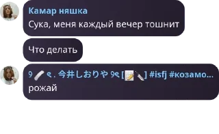 🧑‍⚕️ emoji Течные амешки.~ ах ах🦄🐢🇺🇸� pack by @QuotLyBot Telegram sticker 3 of 120