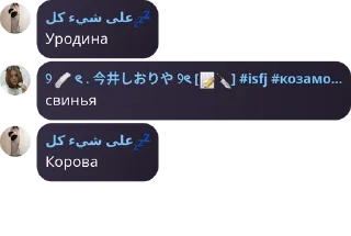 🇧🇭 emoji Течные амешки.~ ах ах🦄🐢🇺🇸� pack by @QuotLyBot Telegram sticker 11 of 120