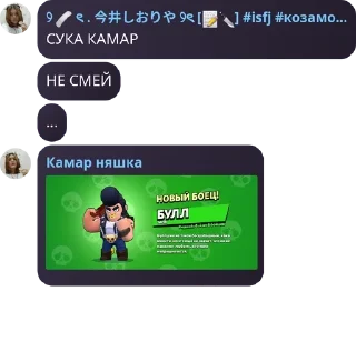 👩‍🚀 emoji Течные амешки.~ ах ах🦄🐢🇺🇸� pack by @QuotLyBot Telegram sticker 14 of 120