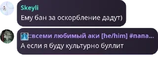 Sticker from Течные амешки ~ ах ах🦄🐢🇺🇸� pack by @QuotLyBot